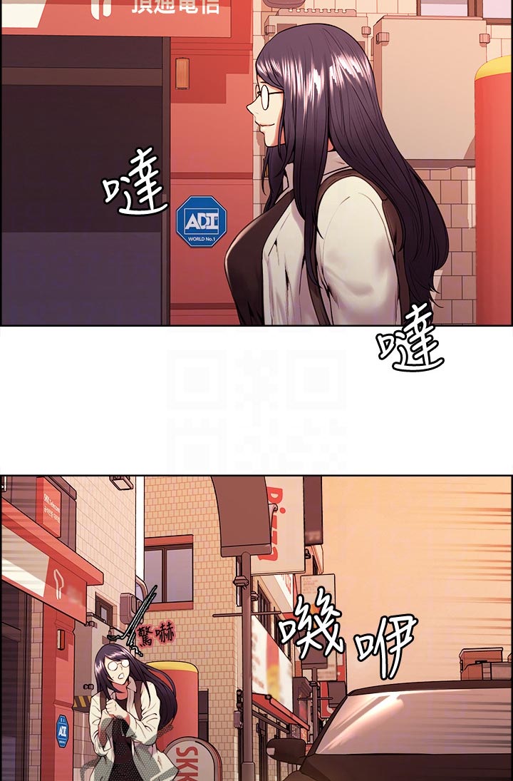 室友招募漫画,第82章：不知悔改2图