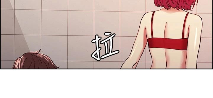 室友招募漫画,第122章：哭泣5图