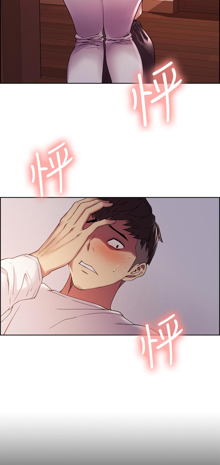 室友招募中漫画免费观看全集漫画,第43章：游戏暗号1图