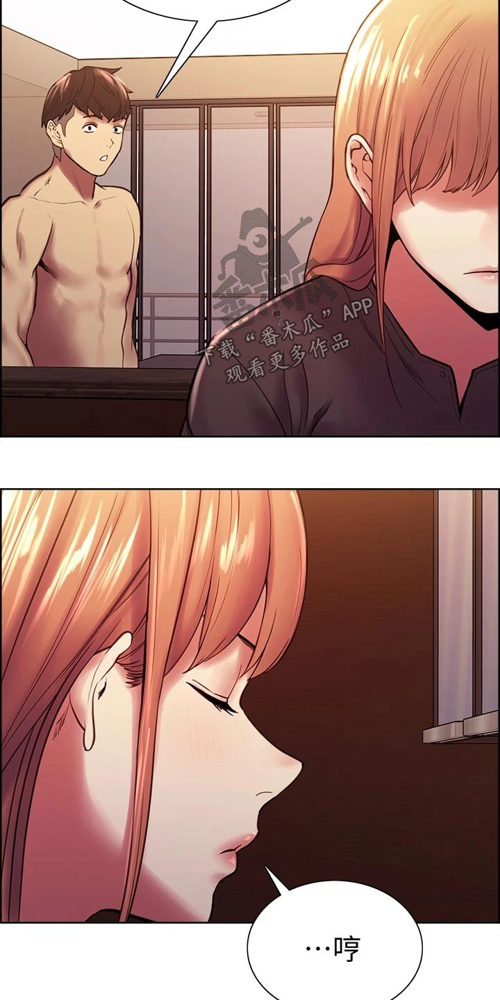 室友招募中漫画画免费读漫画下拉式漫画,第129章：都出门了2图