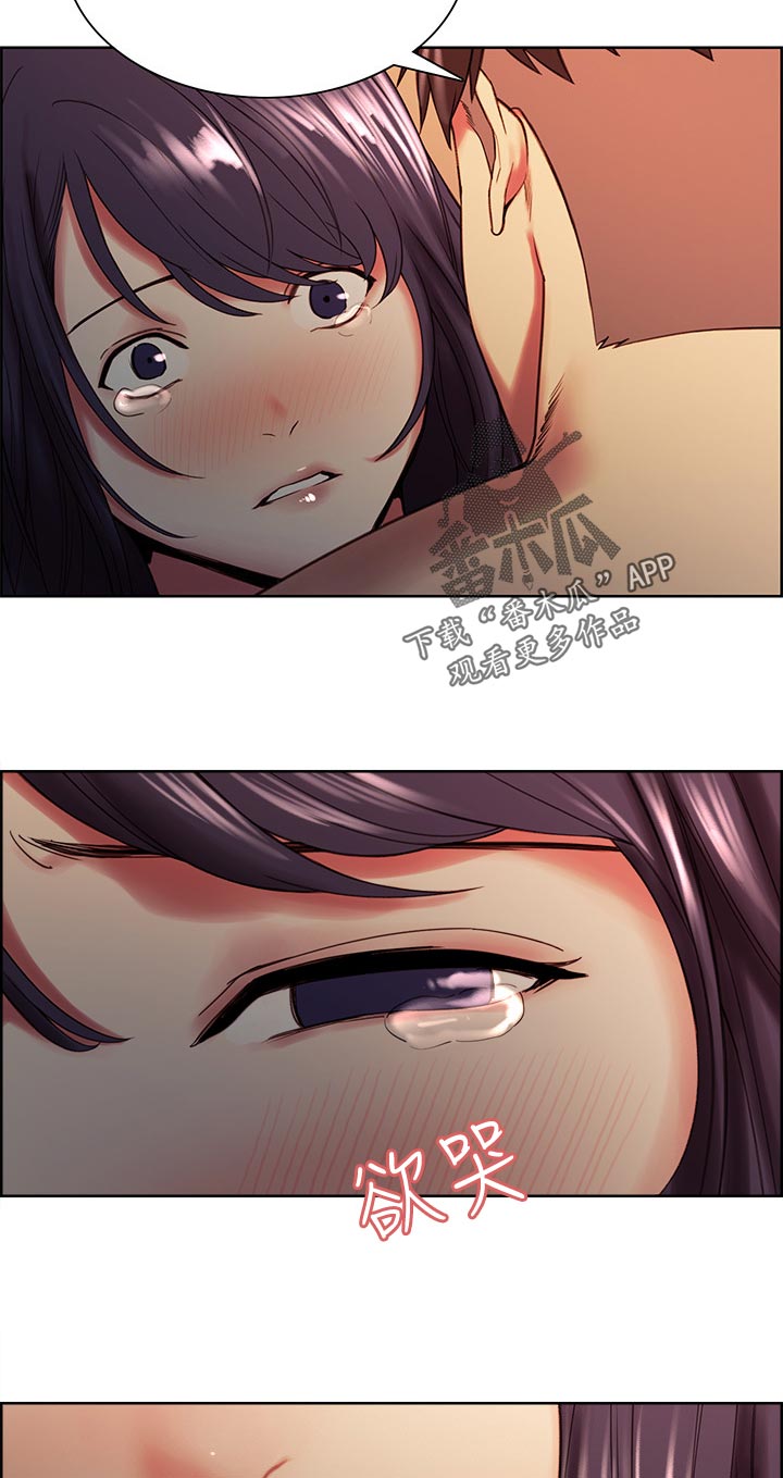 室友招募漫画,第87章：接纳1图