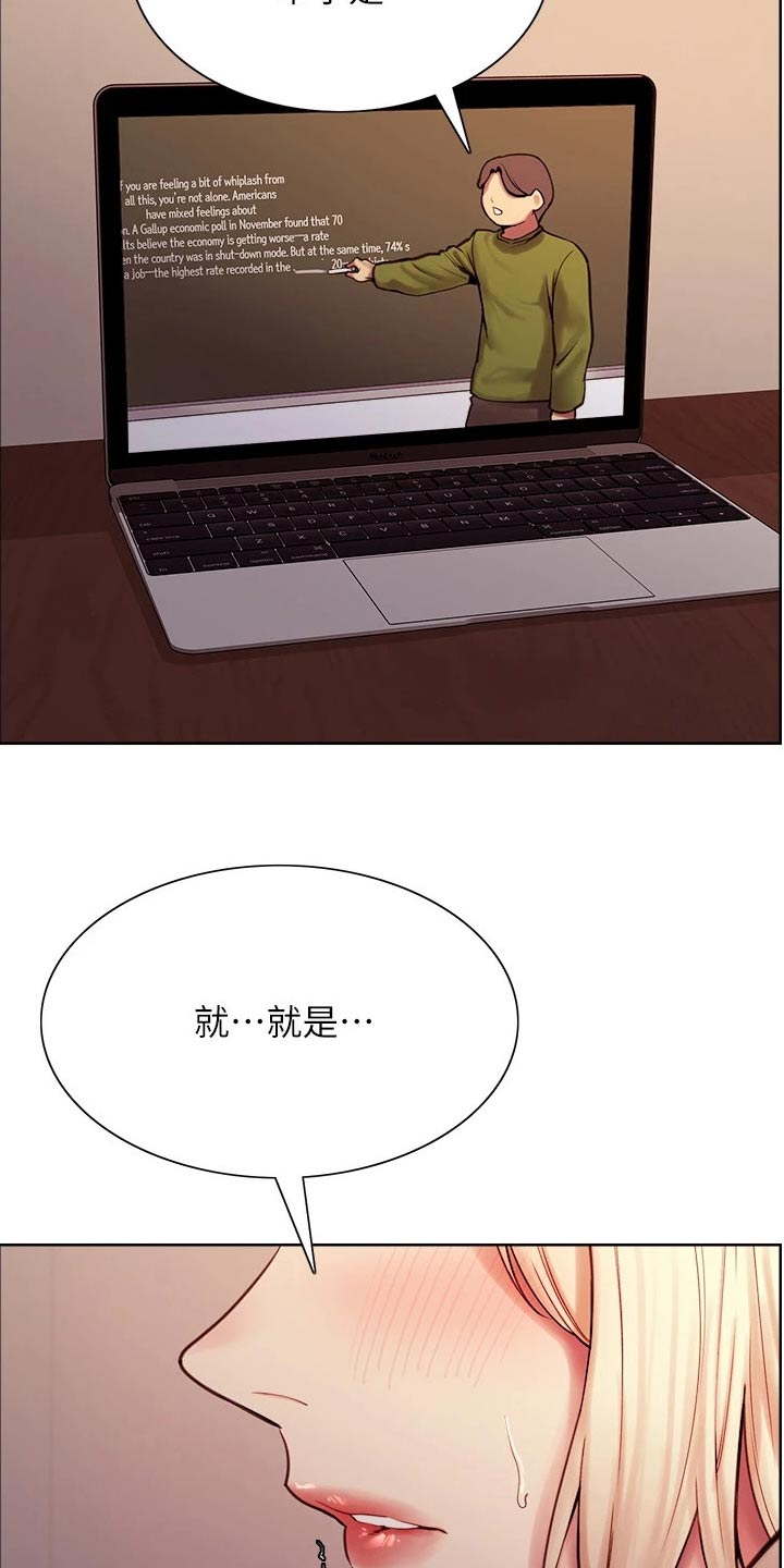 室友招募漫画,第142章：和睦【完结】1图