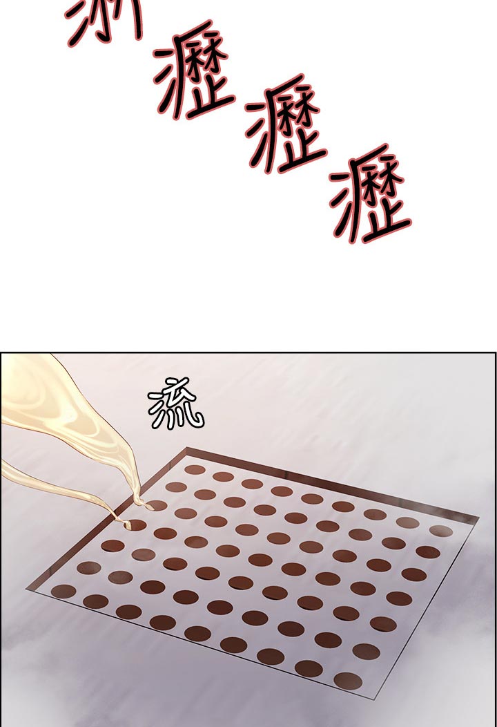 室友招募漫画,第78章：好机会3图