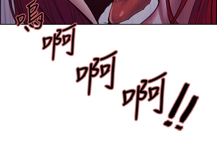 室友招募漫画,第141章：结婚3图