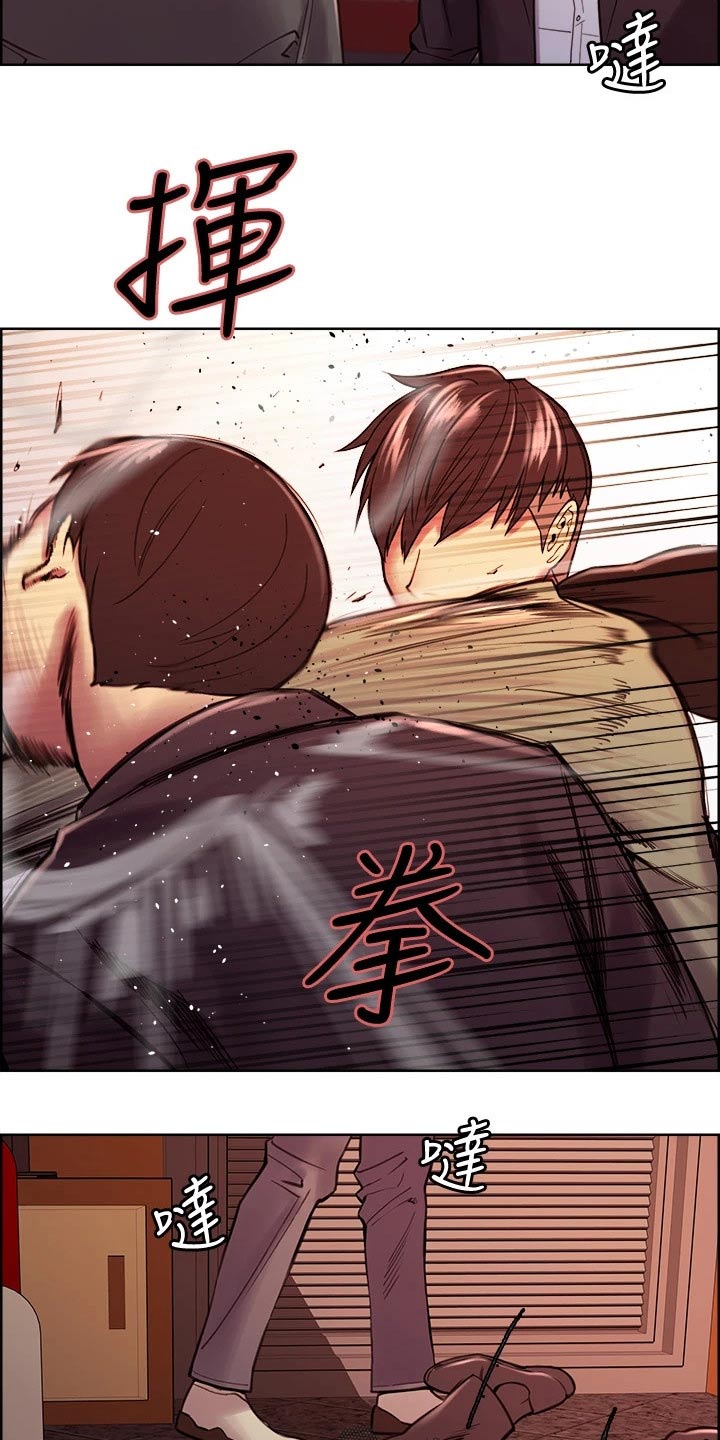 室友招募漫画,第139章：对决3图