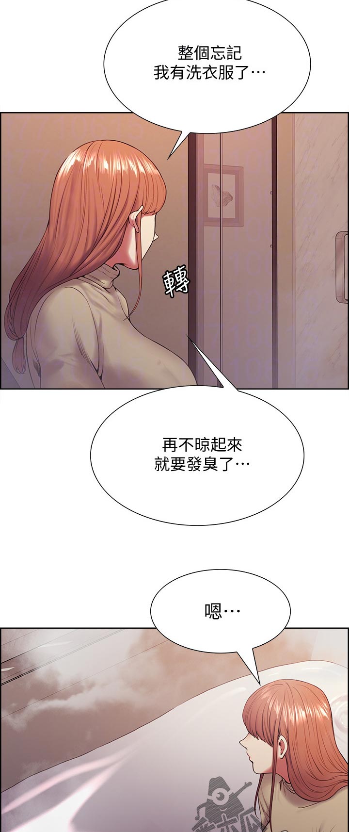 室友招募漫画,第78章：好机会3图