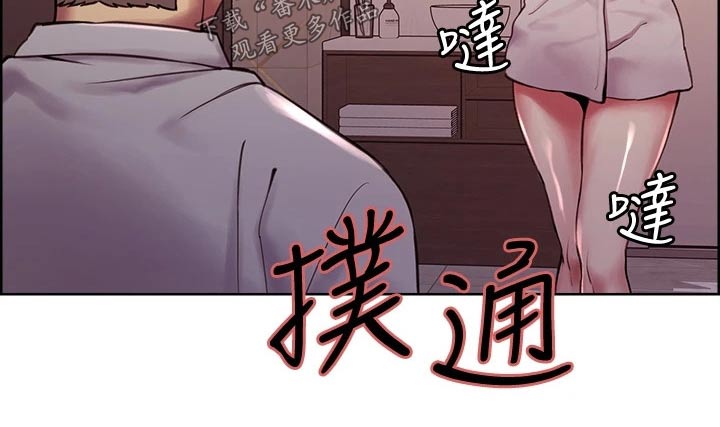 室友招募漫画,第114章：计划3图