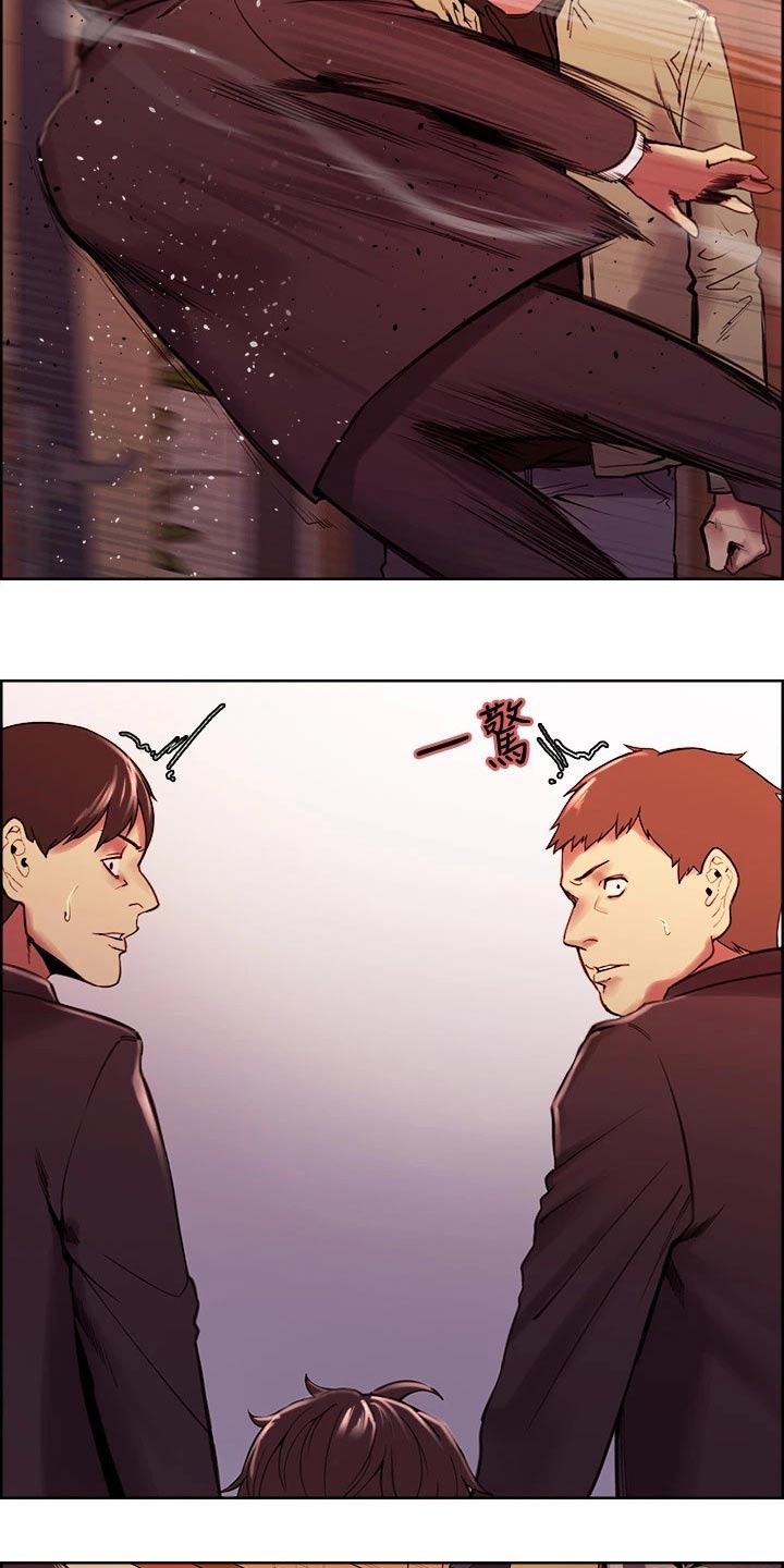 室友招募漫画,第139章：对决1图