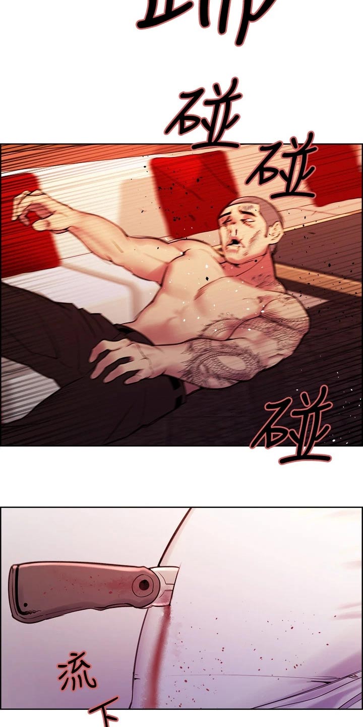 室友招募中漫画画免费读漫画下拉式漫画,第140章：刺伤2图