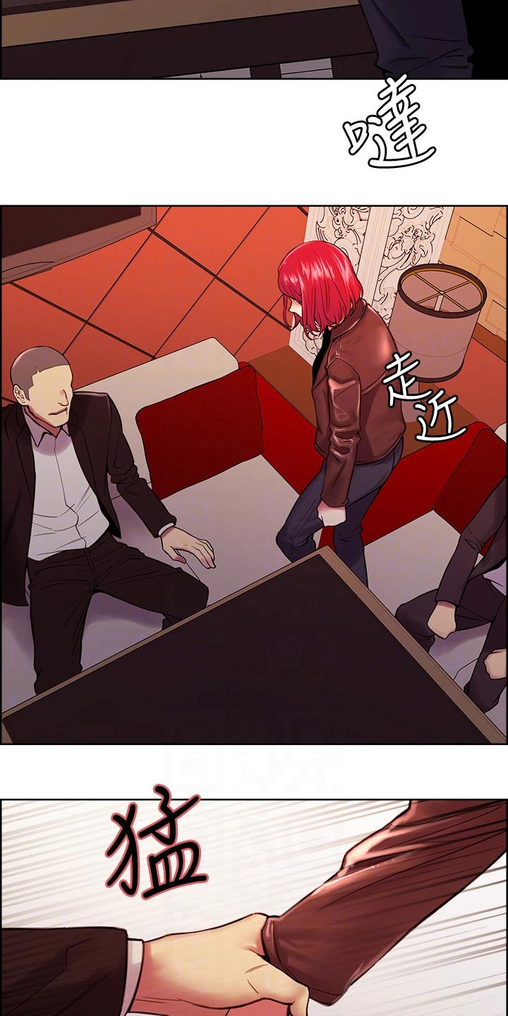 室友招募中漫画画免费读漫画下拉式漫画,第134章：有事3图