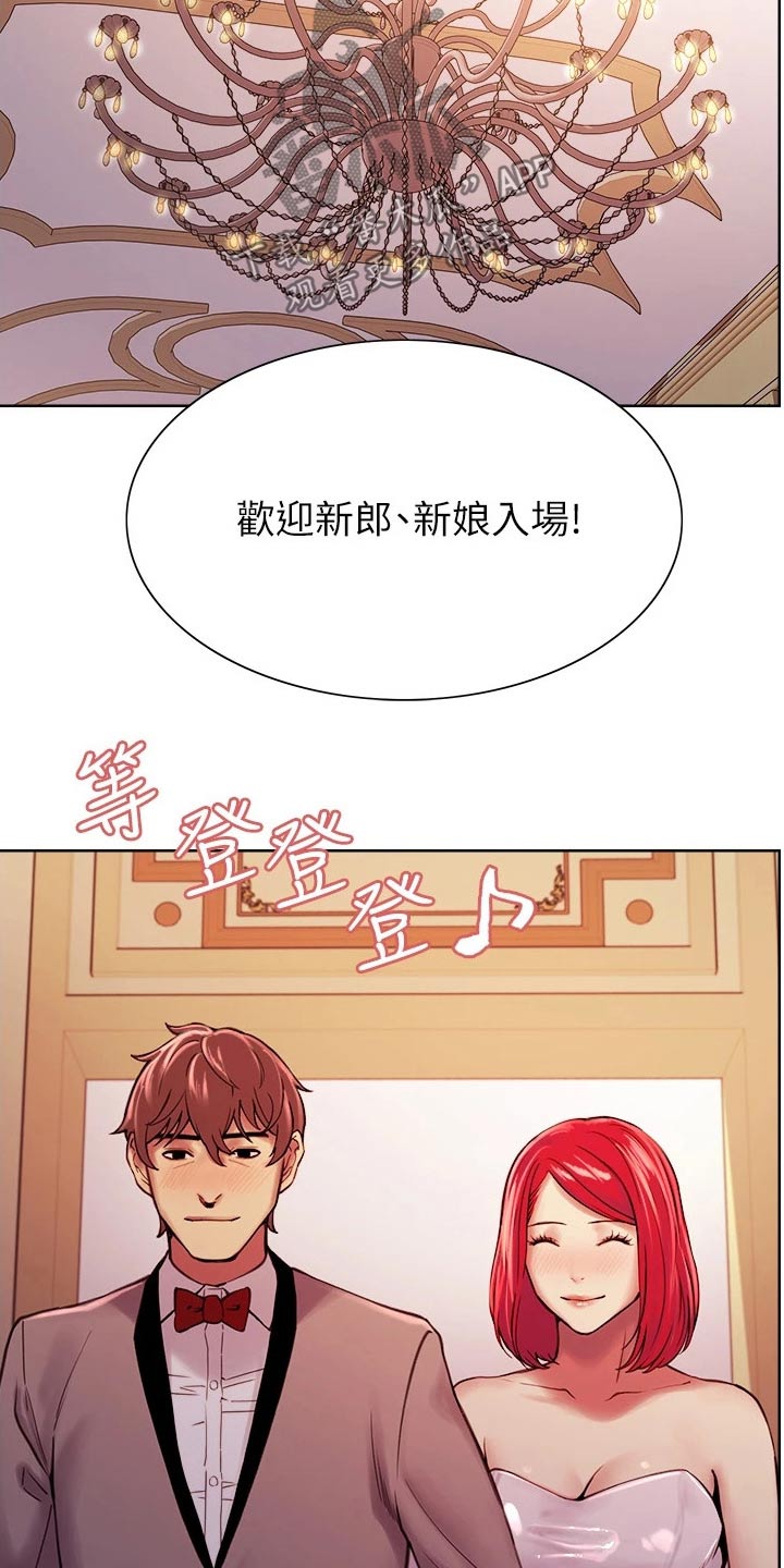 室友招募漫画,第142章：和睦【完结】4图