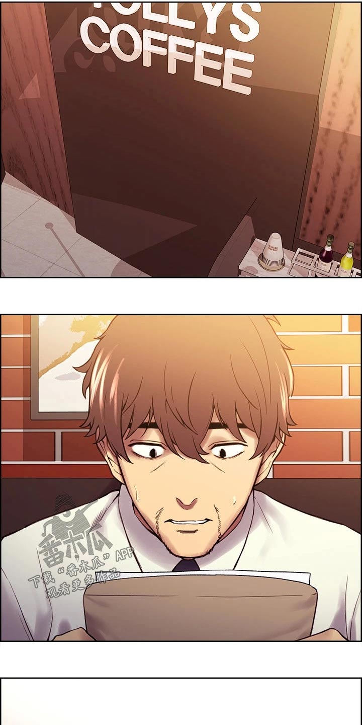 室友招募漫画,第116章：离婚协议2图