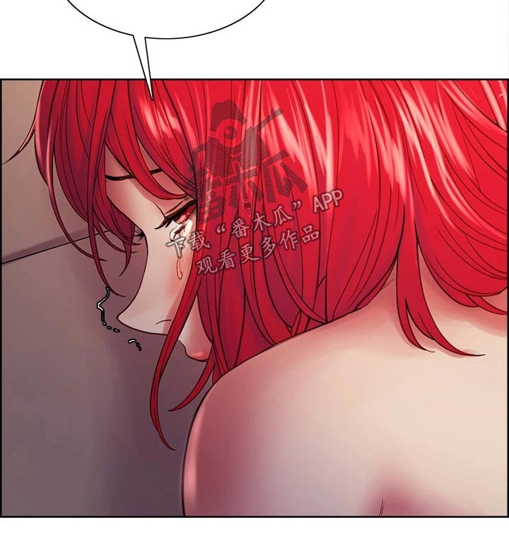 室友招募漫画,第137章：请求1图