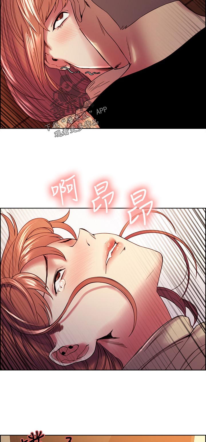 室友招募漫画,第75章：明目张胆4图