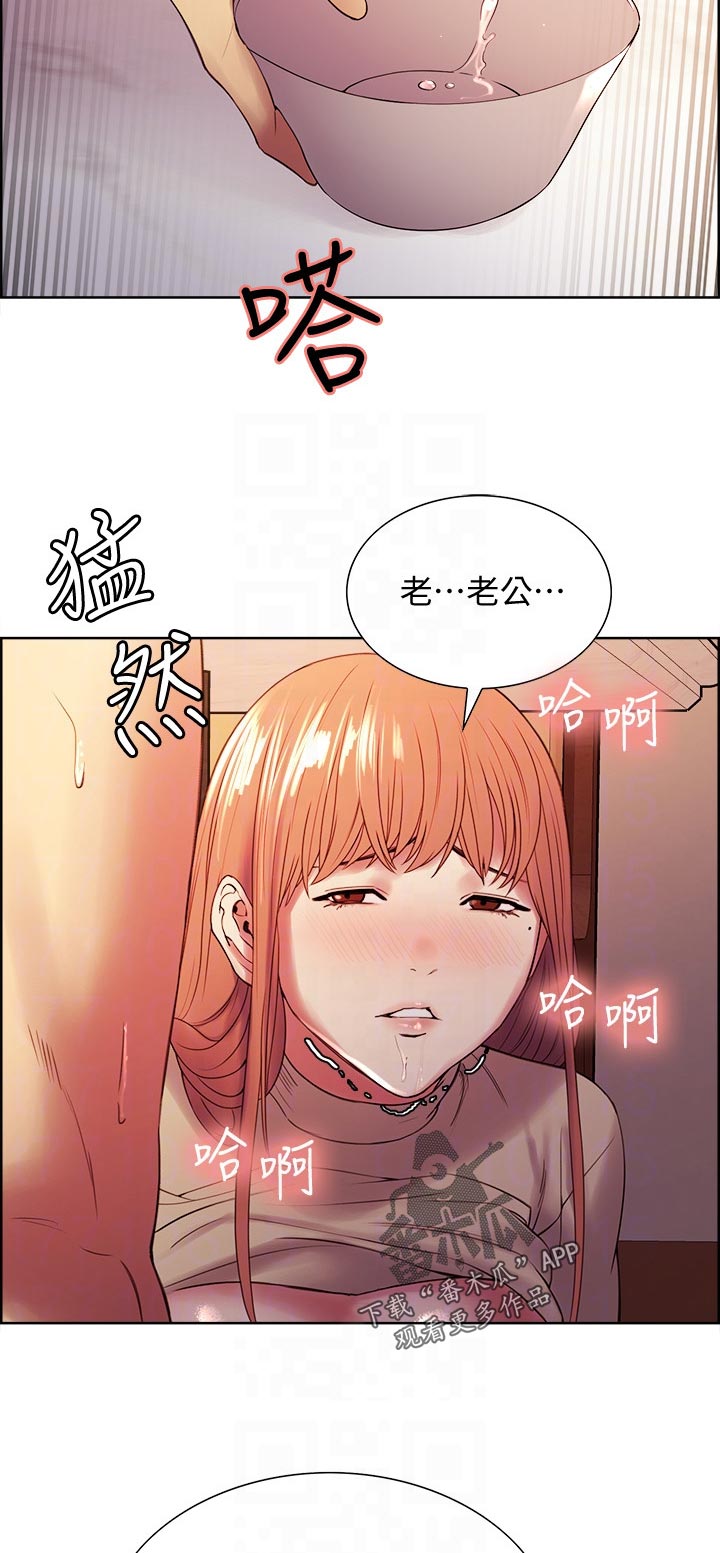 室友招募漫画,第75章：明目张胆3图