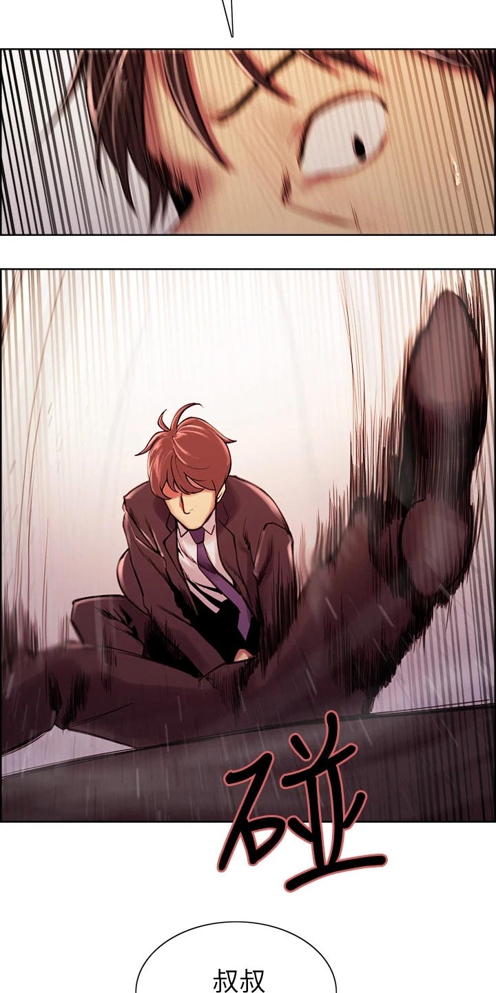 室友招募漫画,第139章：对决4图