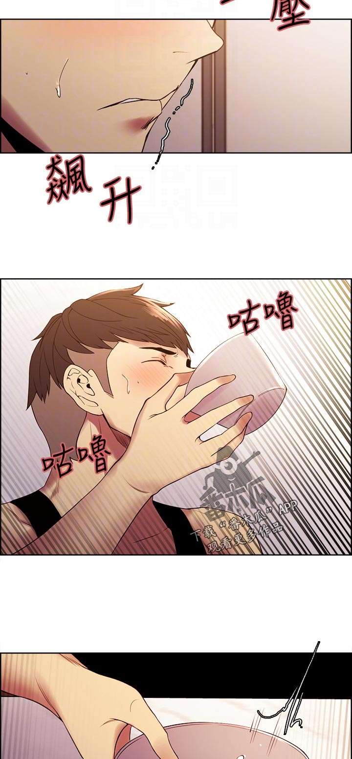 室友招募漫画,第75章：明目张胆2图