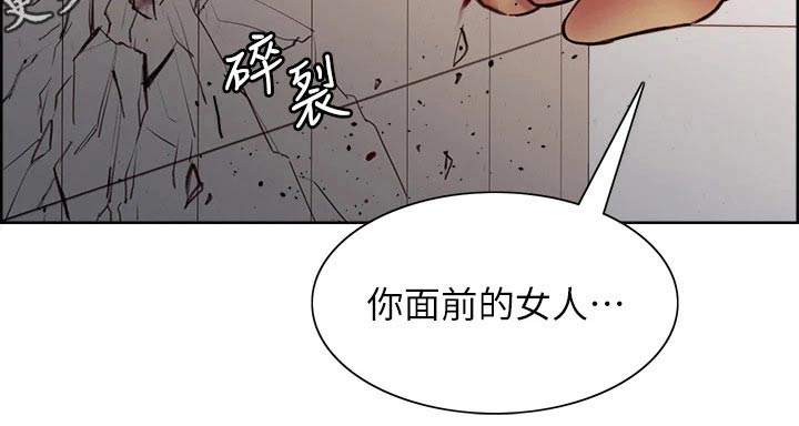 室内怎样除甲醛漫画,第121章：急忙2图