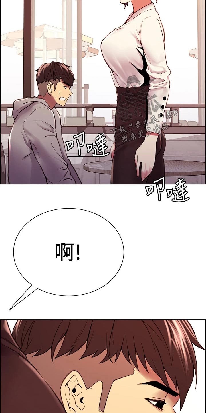 室友招募中漫画画免费读漫画下拉式漫画,第113章：识破1图