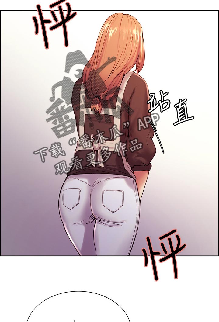 室友招募漫画,第44章：小阿姨的第二次3图