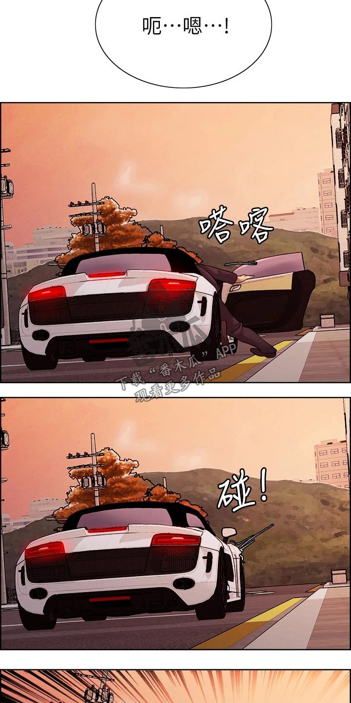 室友招募漫画,第137章：请求2图