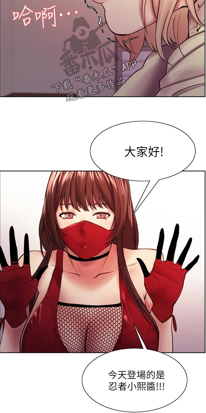 室友招募漫画,第142章：和睦【完结】2图