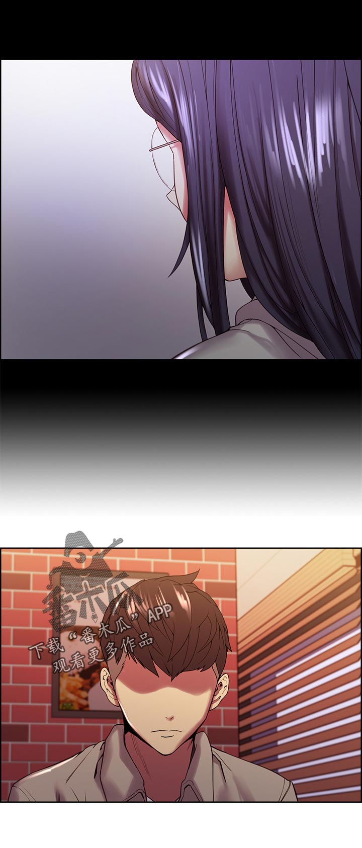 室友招募漫画,第48章：深夜未归4图