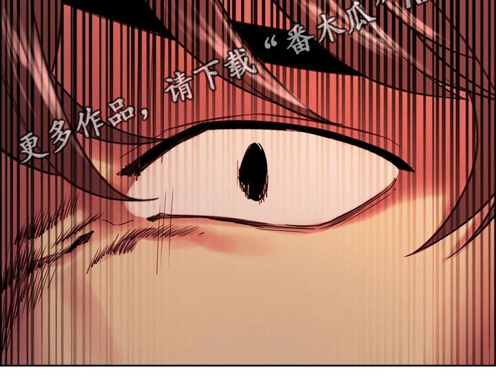 室友招募漫画,第138章：混蛋5图