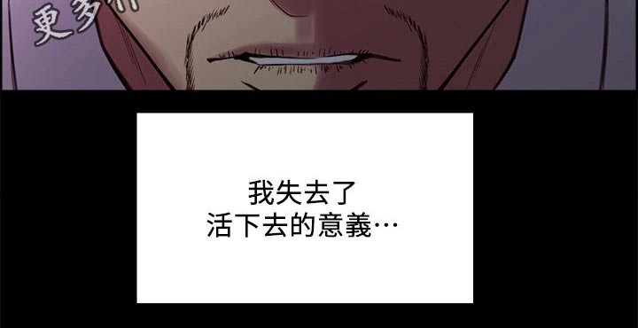 室友招募中漫画免费观看全集漫画,第107章：无可奈何1图