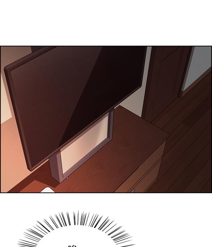 室友招募漫画,第52章：堂堂正正1图