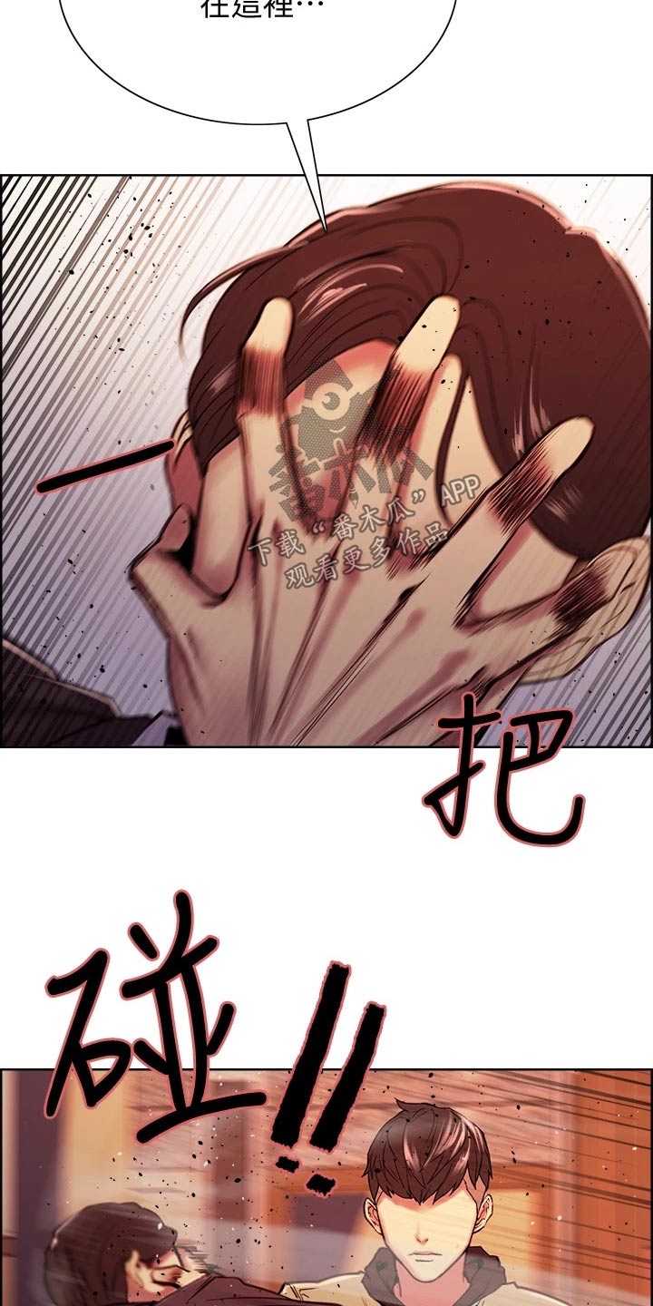 室友招募漫画,第139章：对决5图