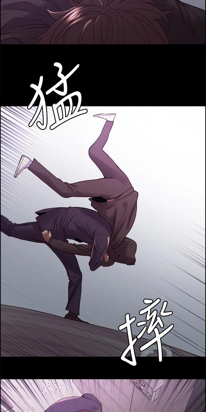 室友招募漫画,第103章：英雄救美3图