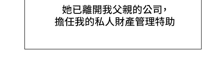 室友招募漫画,第142章：和睦【完结】1图