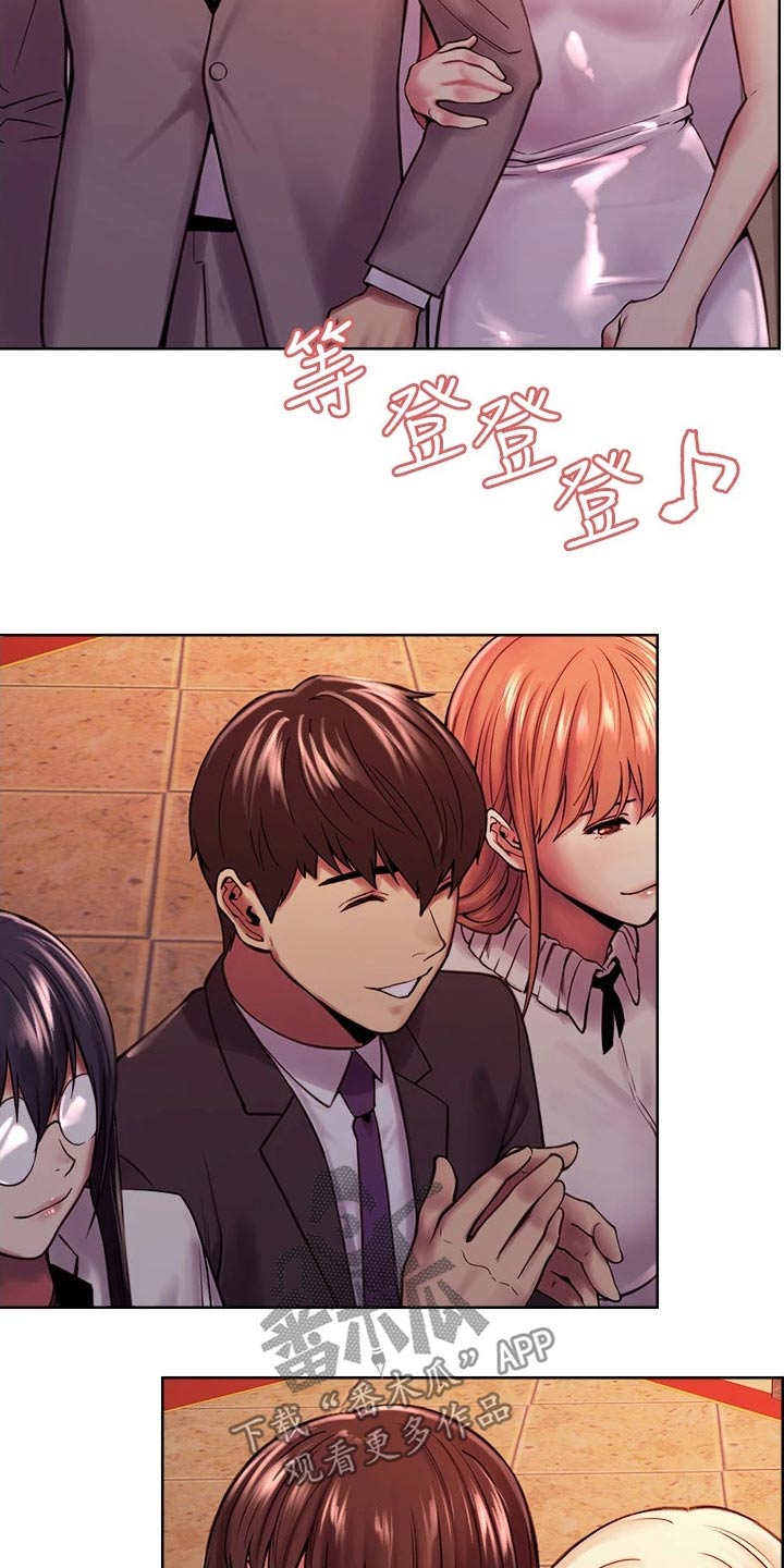 室友招募漫画,第142章：和睦【完结】5图