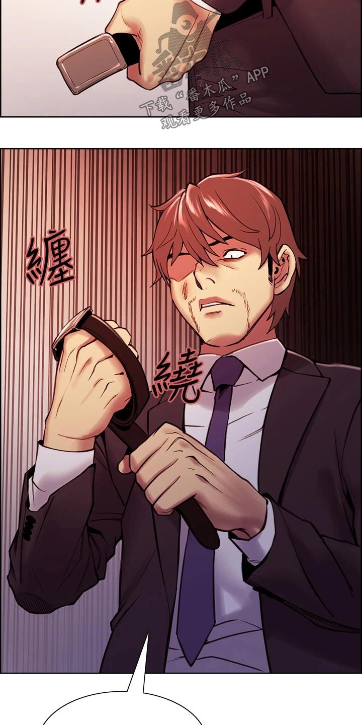 室友招募漫画,第140章：刺伤4图