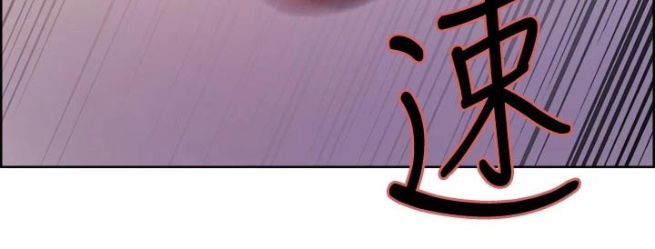 室内养什么植物好漫画,第140章：刺伤1图