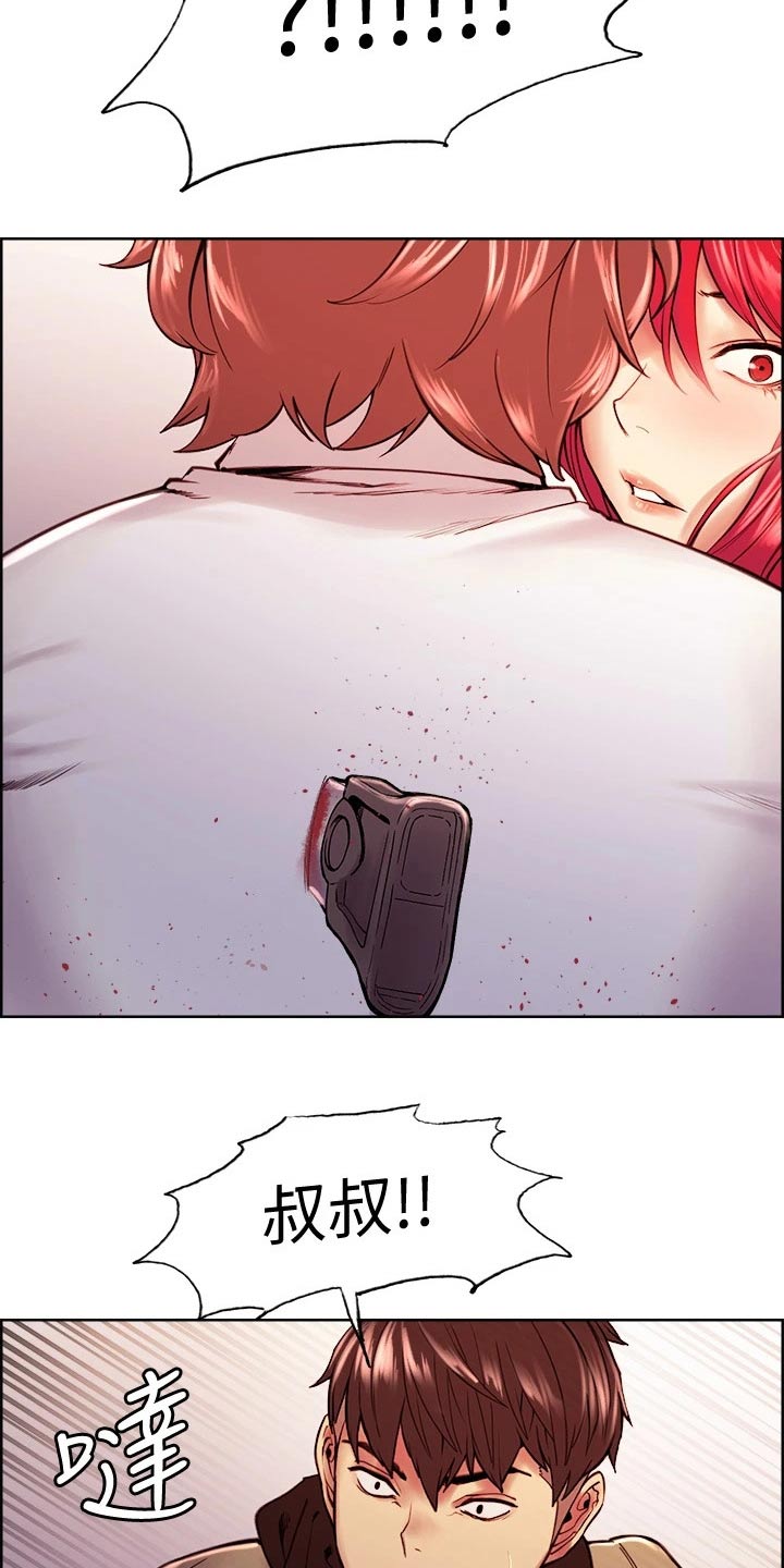 室内养什么植物好漫画,第140章：刺伤5图