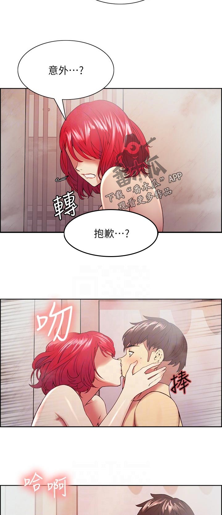 室友招募漫画,第80章：职业病3图