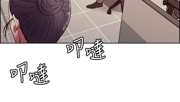 室友招募漫画,第99章：股票5图