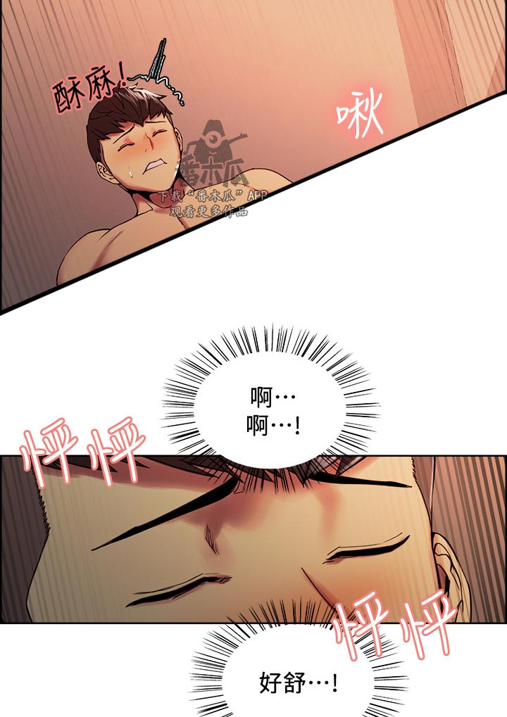 室友招募中漫画画免费读漫画下拉式漫画,第57章：真可爱3图