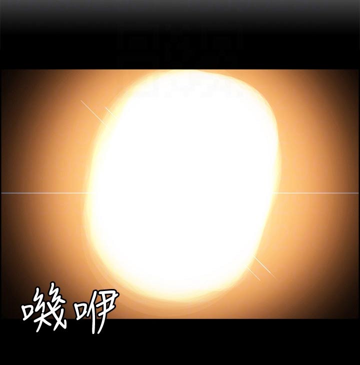 室友招募漫画,第121章：急忙5图