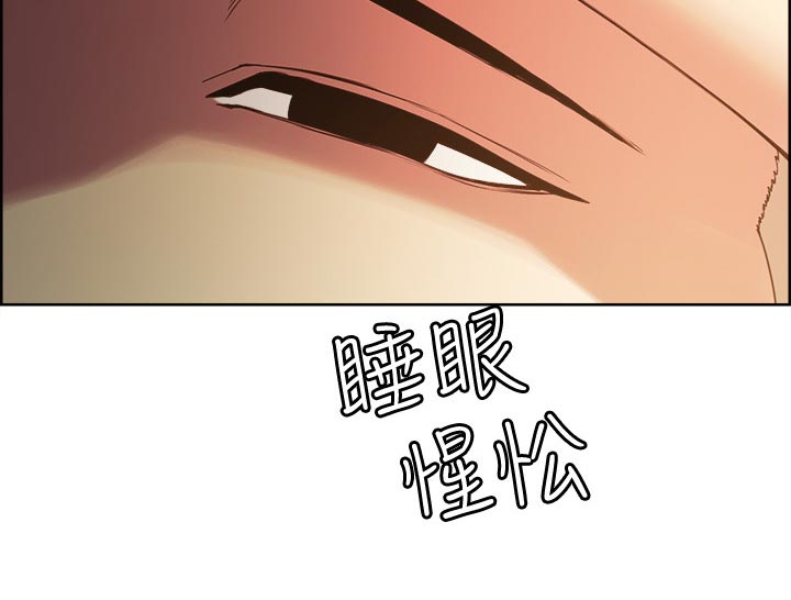 室友招募漫画,第42章：无心学习5图