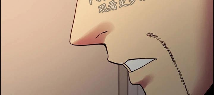 室友招募漫画,第122章：哭泣3图