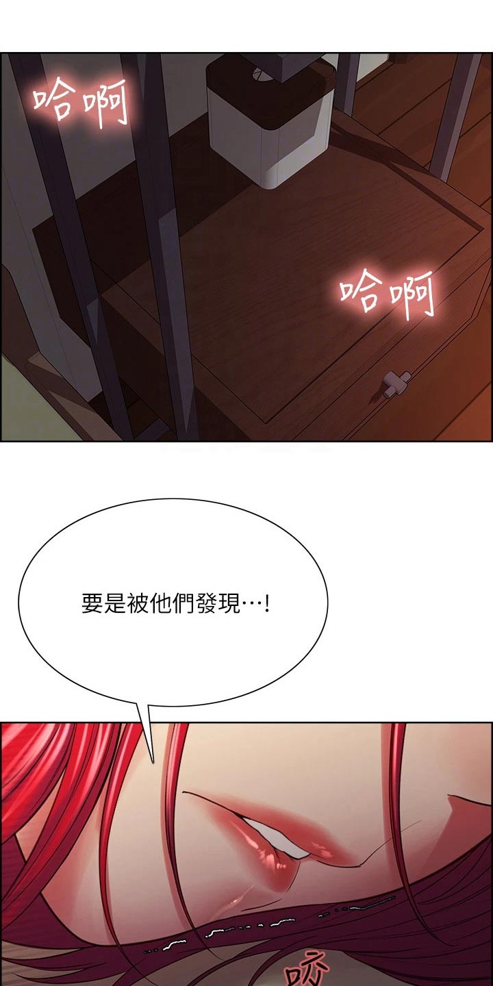 室友招募漫画,第124章：欣慰1图