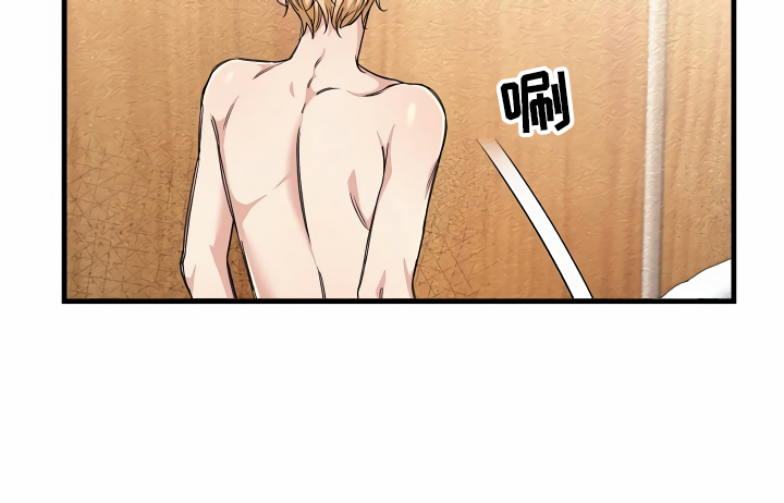 绝望列车免费观看下拉式漫画,第21章：珠子没了2图