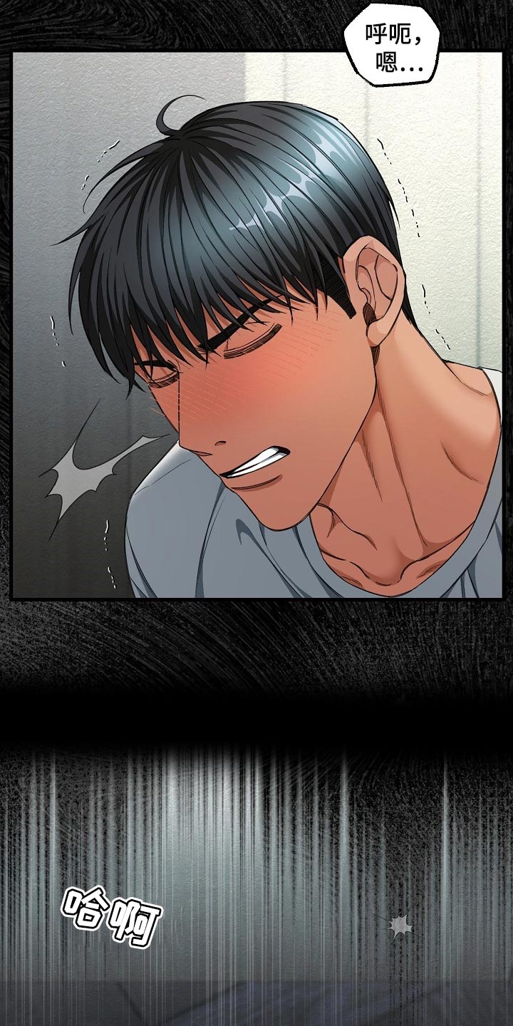 绝望列车在哪个软件免费看漫画,第46章：观众5图