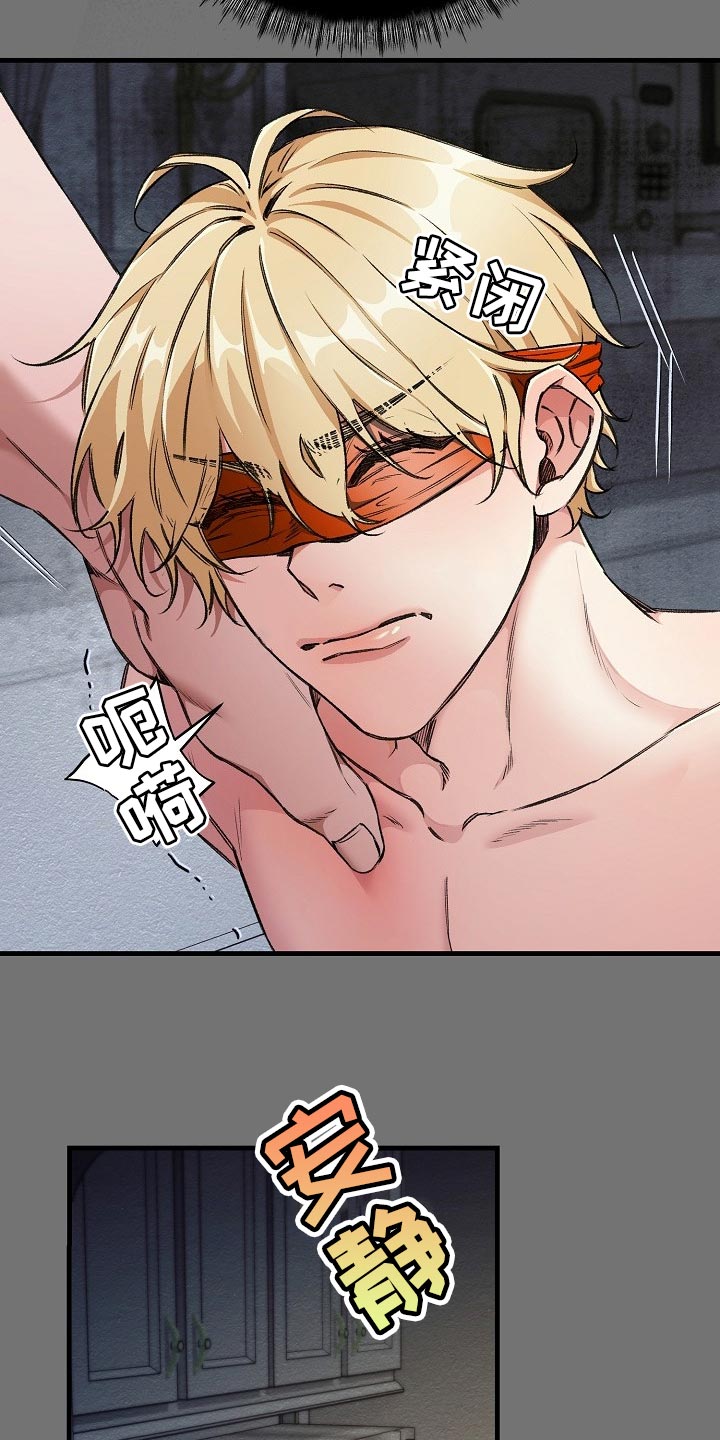 绝望列车免费观看下拉式漫画,第53章：肯定有什么目的4图