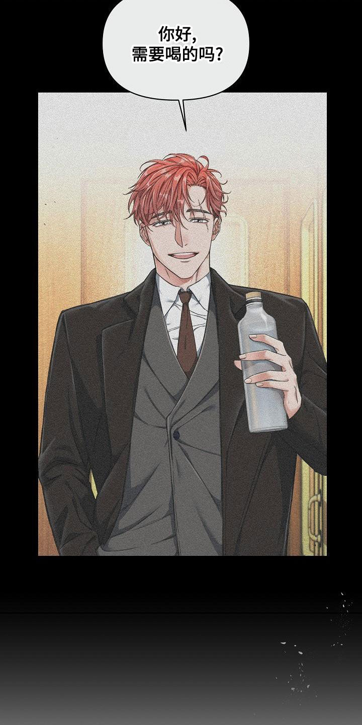 绝望列车漫画,第93章：【第二季】提线木偶5图