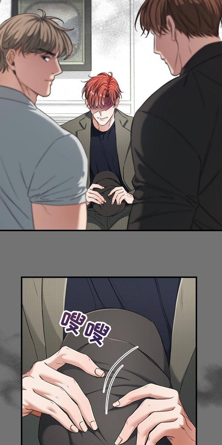 绝望列车漫画,第50章：都是为了你5图