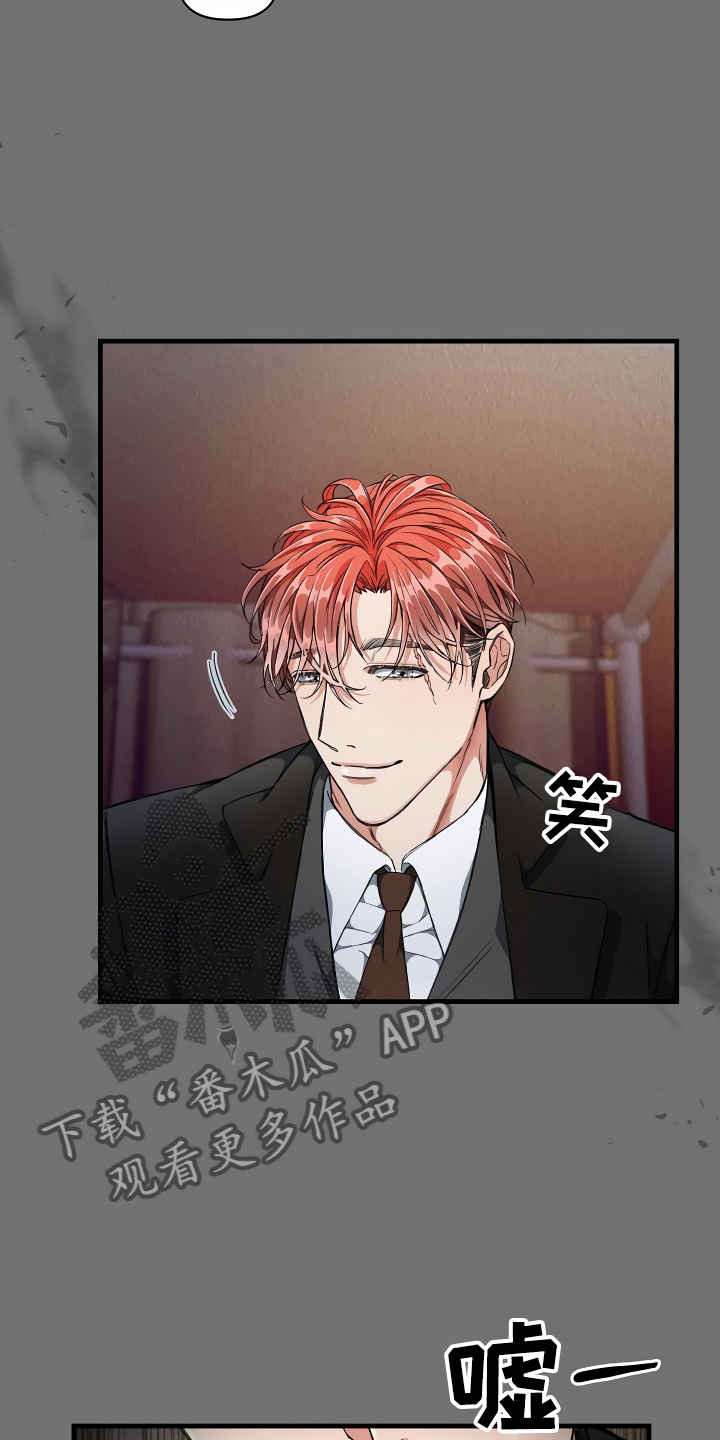 绝望列车漫画,第7章：三个选择3图